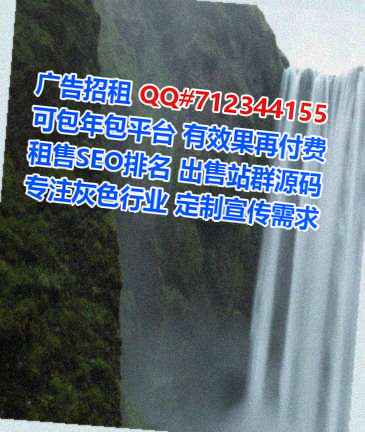 番禺代母节能环保公司